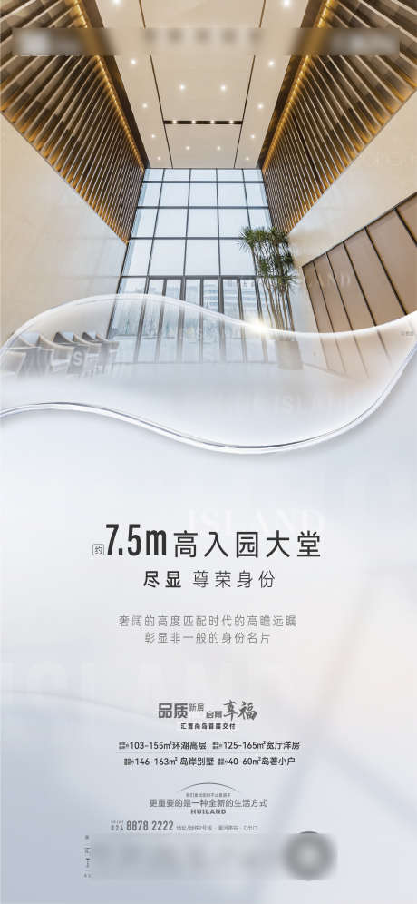 价值点海报_源文件下载_AI,PSD格式_2345X5076像素-简约创意,高端,白色-作品编号:2025061311543587-志设-zs9.com
