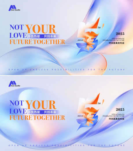 时尚发布会活动主画面_源文件下载_AI格式_1600X900像素-活动,发布会,时尚-作品编号:2025062009091467-志˓设·网