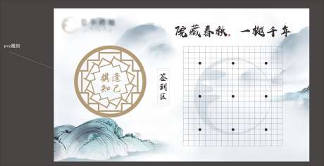 高端地产中式签到处主画面_源文件下载_CDR格式_7489X3845像素-中式,地产,高端-作品编号:2025070216068638-志设-zs9.com