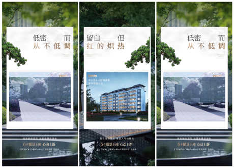 地产洋房别墅住宅价值点海报_源文件下载_AI格式_2000X1436像素-海报,价值点,住宅-作品编号:2025070910307134-志设-zs9.com