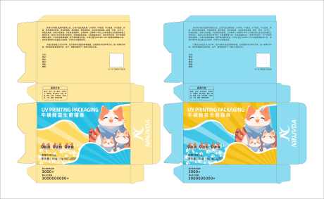纸盒苗条包装_源文件下载_CDR格式_6146X3782像素-黄色,猫条,纸盒-作品编号:2025071116512706-志˙设˲͓͕͔͐͑͗ٚٛٙ网