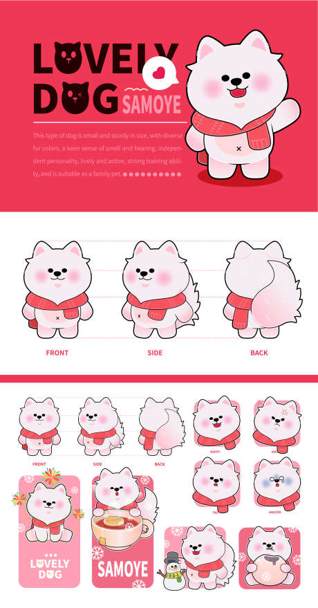 围巾狗狗ip卡通吉祥物表情包_源文件下载_AI格式_3072X5868像素-狗,表情包,吉祥物-作品编号:2025072509041879-志·设′网