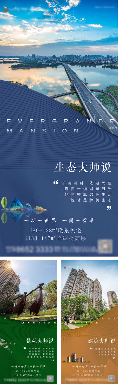 房地产招商_源文件下载_CDR格式_1575X5109像素-投资,商业街,金街-作品编号:2025072716264654-志设-zs9.com