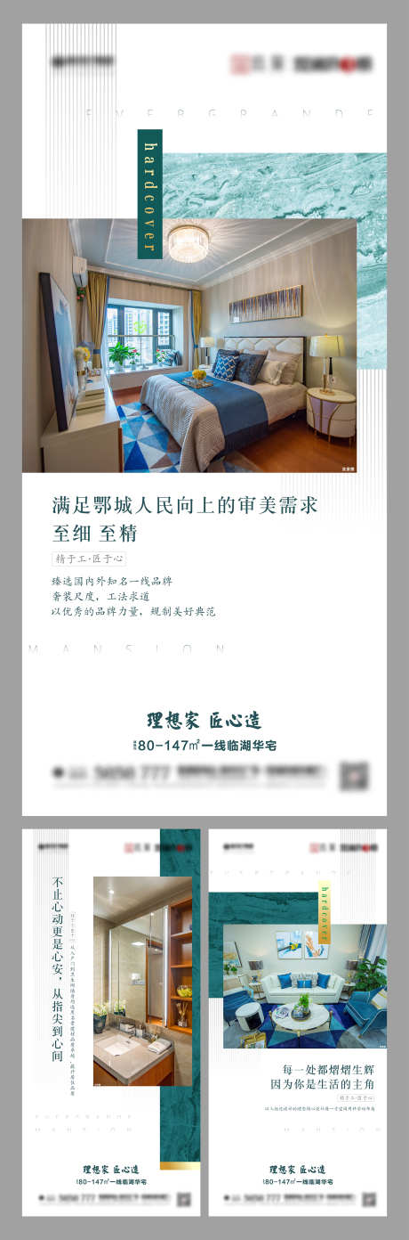 房地产招商_源文件下载_CDR格式_1765X5340像素-投资,商业街,金街-作品编号:2025072716269302-志设-zs9.com