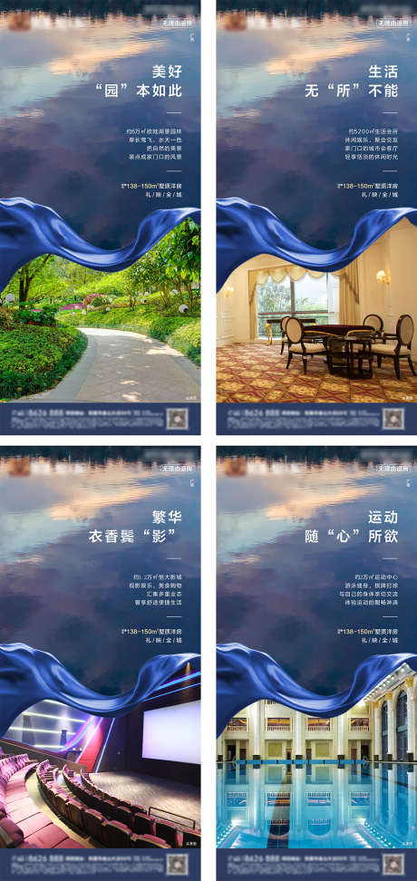 房地产招商_源文件下载_CDR格式_1000X2112像素-投资,商业街,金街-作品编号:2025072716207725-志设-zs9.com