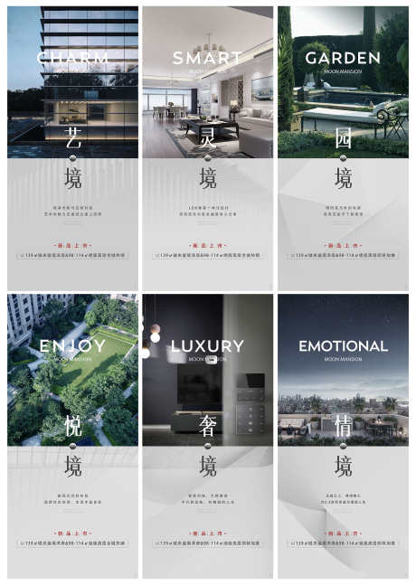 地产洋房别墅住宅价值点海报_源文件下载_AI,PSD格式_2000X2811像素-海报,价值点,住宅-作品编号:2025072911032644-志设-zs9.com