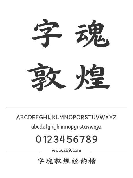 行楷 VR1系列- （单向阀/泄压阀/针阀｜泄压阀）：藤仓橡胶工业株式