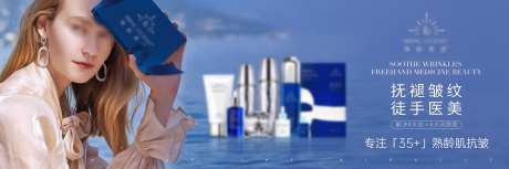 护肤品活动banner图_源文件下载_PSD格式_5000X1667像素-全家福,活动,护肤品-作品编号:2025081210454857-志‛ۛ设ˈ̹网