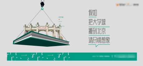 教育主画面_源文件下载_PSD格式_2340X1080像素-书本,学区房,教师节-作品编号:2025082613303364-志ˈ̹设ʹ֣֤֚֫֗ׄ网