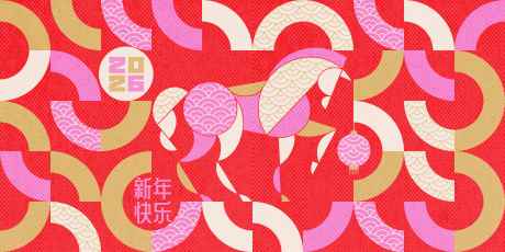 2026马年新年活动背景板_源文件下载_AI格式_3000X1500像素-背景板,主视觉,马年-作品编号:2025082912159905-志˒设′网
