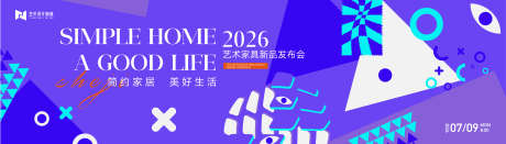 高端蓝色抽象线条几何图形艺术节活动背景板_源文件下载_AI格式_8268X2362像素-背景板,活动,艺术节-作品编号:2025090913383236-志˱设’网