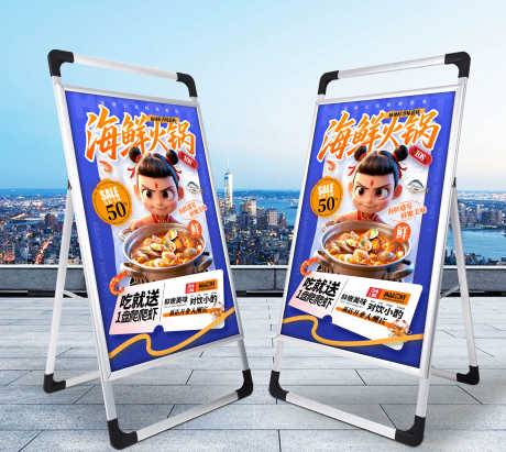 潮汕砂锅海鲜粥海鲜火锅宣传展板_源文件下载_PSD格式_3000X2678像素-展板,宣传,海鲜火锅-作品编号:2025093013361200-志‘设˱网