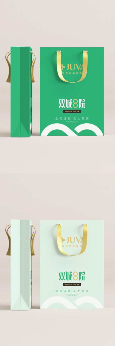 手提袋设计_源文件下载_PSD格式_2048X6164像素-包装,包装袋,纸袋-作品编号:2025100713252380-志’设‘网