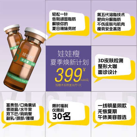 九宫格朋友圈海报_源文件下载_AI格式_2348X2349像素-首图,海报,朋友圈-作品编号:2025102615041261-志˰设˰网