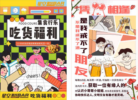 充值活动充值卡_源文件下载_CDR格式_1970X1426像素-活动,会员,充值-作品编号:2025122815595164-志.设˘网