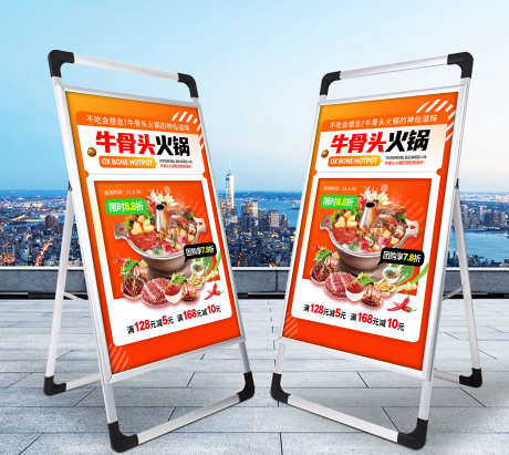 牛骨头火锅促销宣传海报展板_源文件下载_PSD格式_3000X2678像素-海报,宣传,促销-作品编号:2025110116347084-志ʹ֣֤֚֫֗ׄ设,网