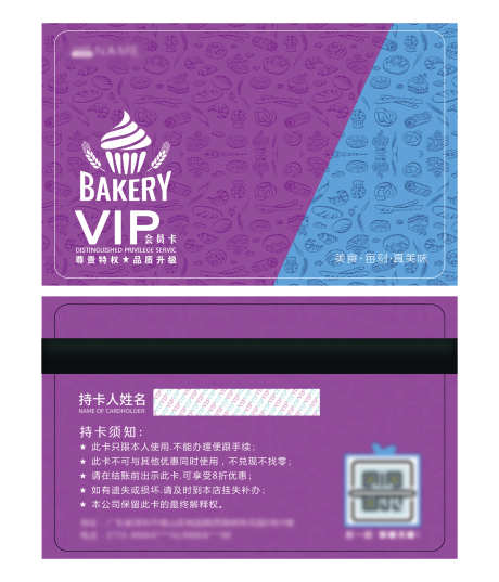 会员卡优惠_源文件下载_PSD格式_1800X2100像素-优惠,金色,会员卡-作品编号:2025110310232683-志‘设,网