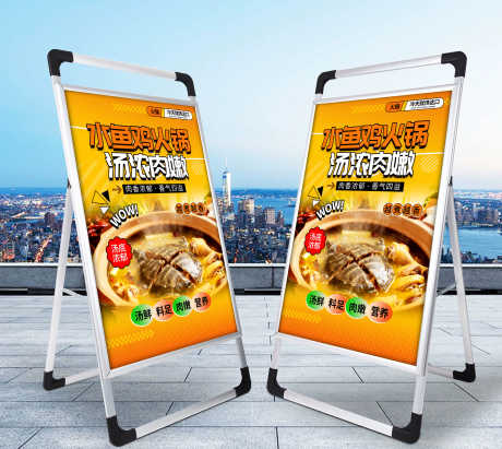 餐饮美食水鱼鸡火锅菜品推荐海报展板_源文件下载_PSD格式_3000X2678像素-海报,推荐,菜品-作品编号:2025111309403861-志˯设·网