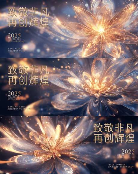 生如夏花背景板_源文件下载_PSD格式_1440X1812像素-活动展板,医美,主画面-作品编号:2025113001894291-志‛ۛ设ˆ网