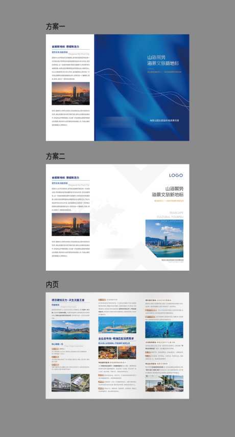 招商三折页_源文件下载_AI格式_1024X1902像素-住宿,娱乐,画册-作品编号:2026032913373028-志ˌ设‘网